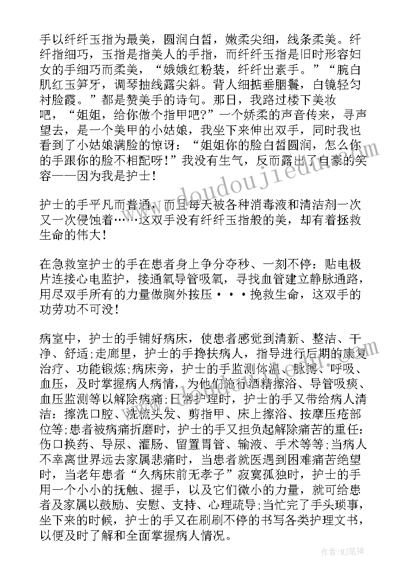 2023年社区榜样先进事迹 青春榜样演讲稿(通用10篇)