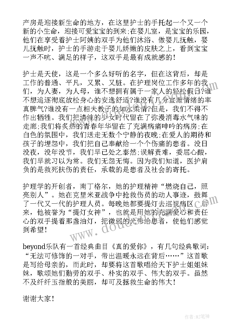 2023年社区榜样先进事迹 青春榜样演讲稿(通用10篇)