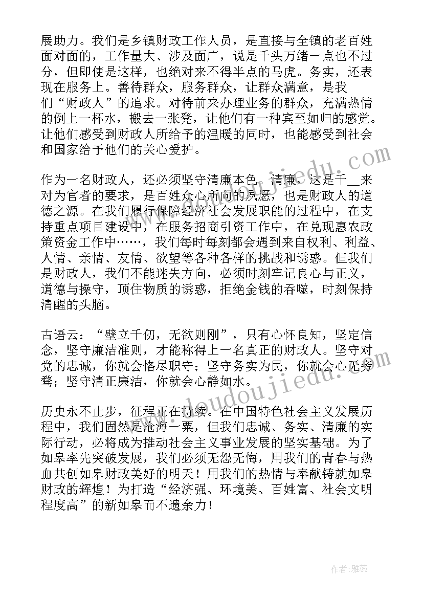 2023年演讲比赛讲比较好(优秀6篇)