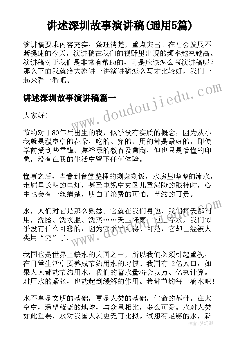 2023年天津劳动合同续签需去劳动局吗(大全7篇)