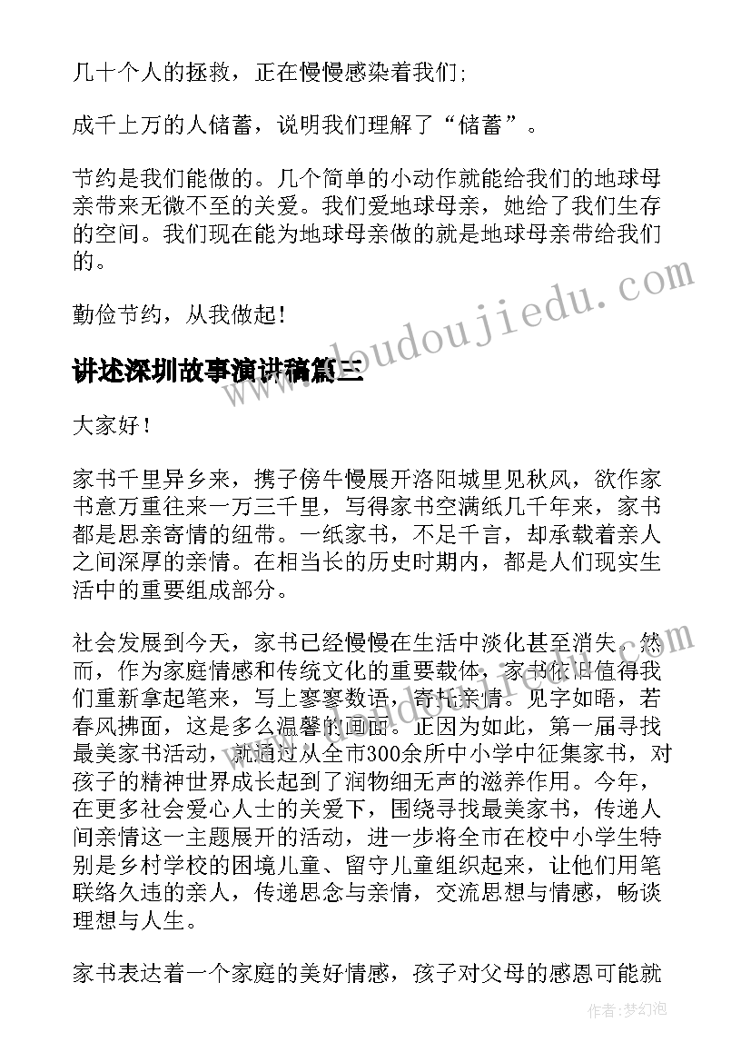 2023年天津劳动合同续签需去劳动局吗(大全7篇)