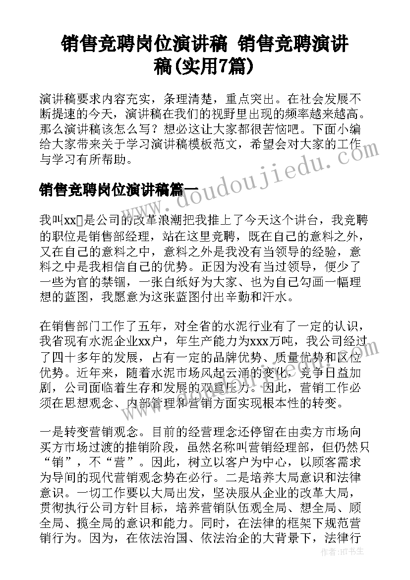 最新语言活动教案小班 小班语言活动(优秀8篇)