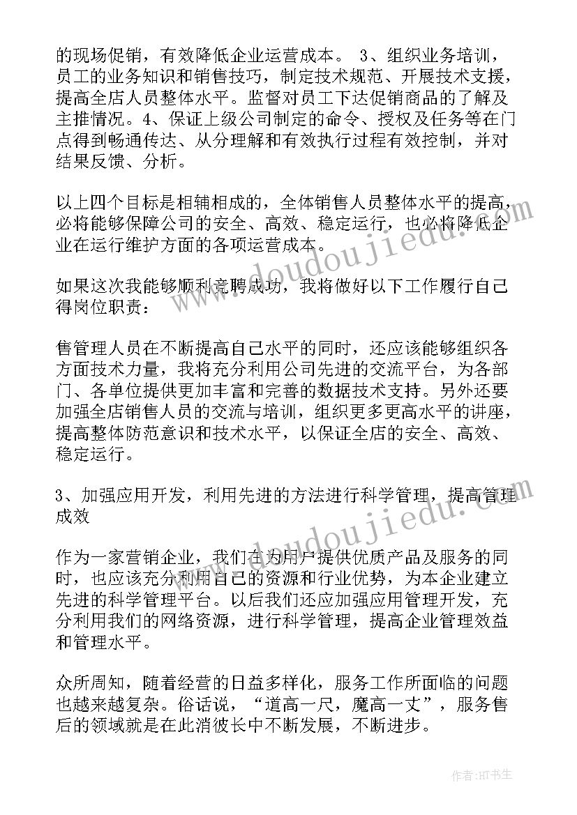 最新语言活动教案小班 小班语言活动(优秀8篇)