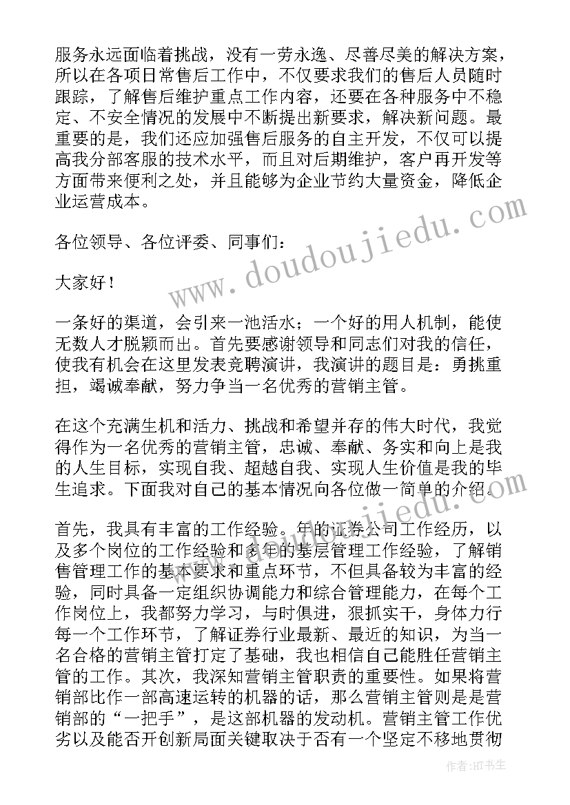 最新语言活动教案小班 小班语言活动(优秀8篇)