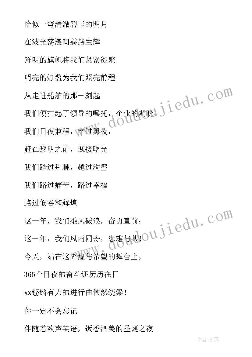 2023年藏文新年手抄报(大全6篇)