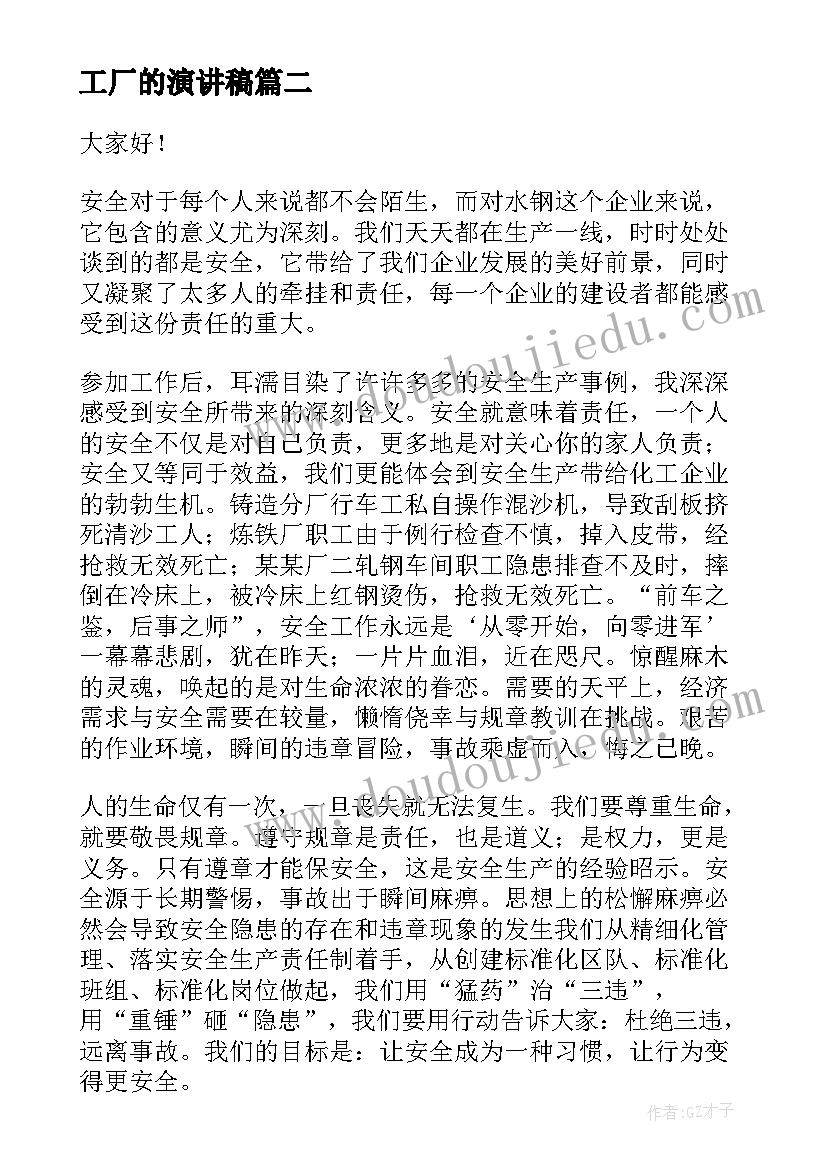 大班上学期识字教学计划(实用5篇)