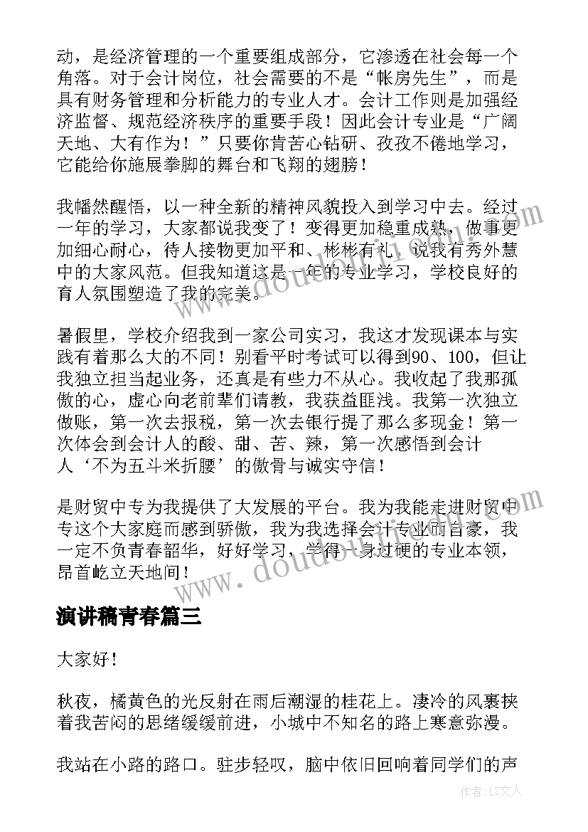 做灯笼猜灯谜活动方案 元宵节灯笼展活动方案(通用5篇)