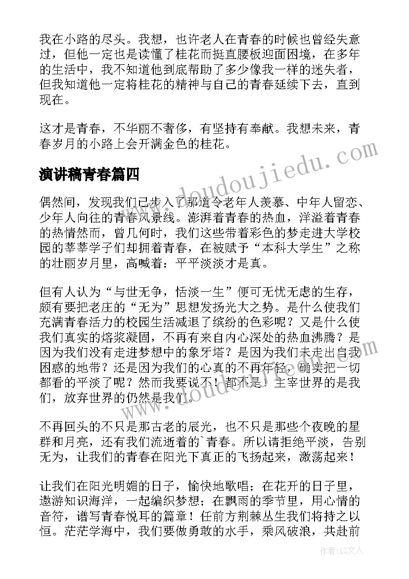 做灯笼猜灯谜活动方案 元宵节灯笼展活动方案(通用5篇)