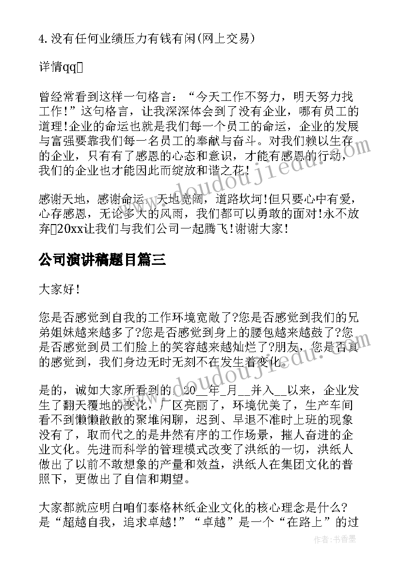 最新足球教学活动 足球嘉年华活动方案(优秀5篇)