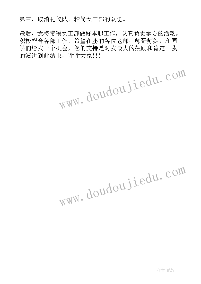 最新采购面试题目及最佳答案 采购面试自我评价(模板5篇)