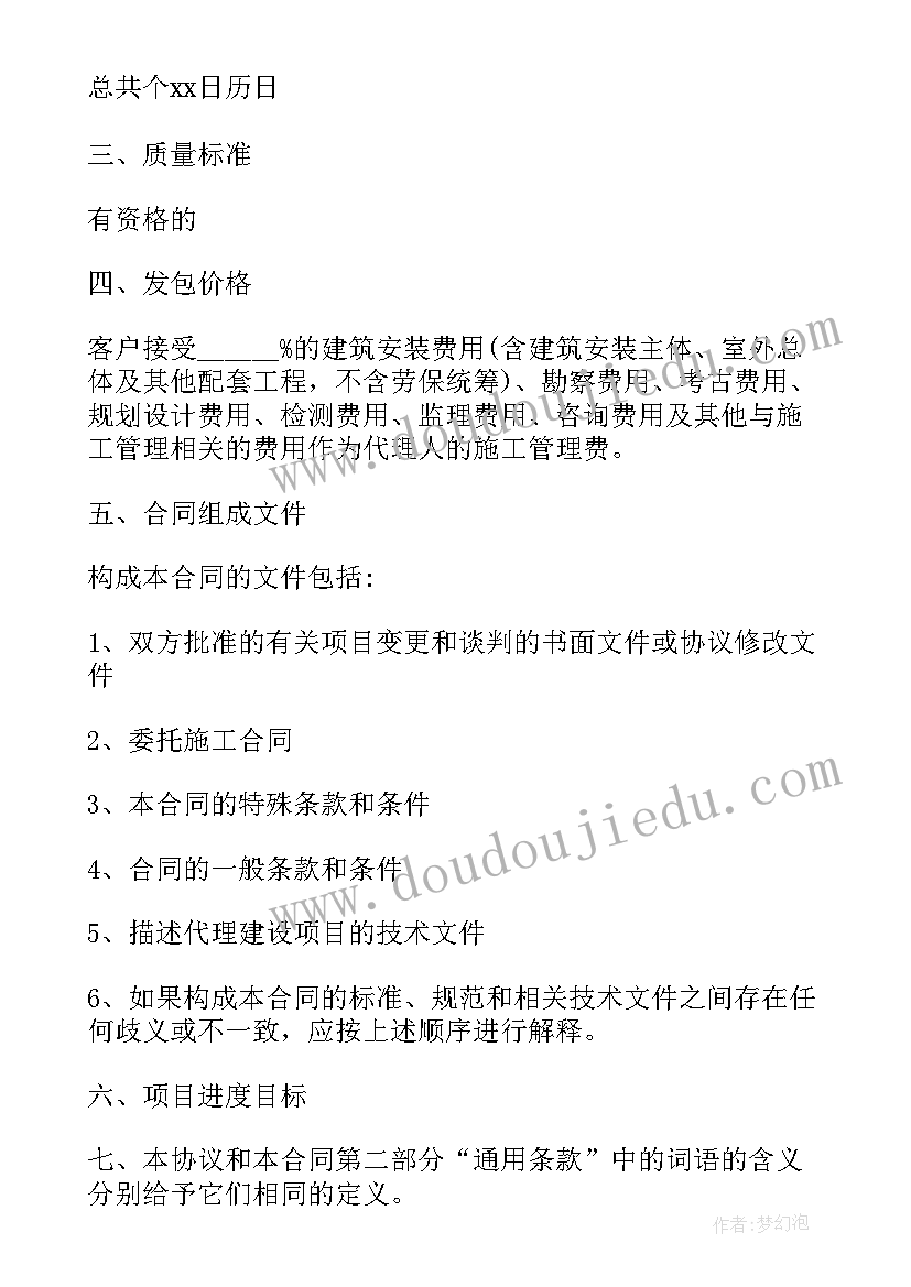 2023年护士申请调离岗位申请报告 调离岗位申请报告(精选5篇)