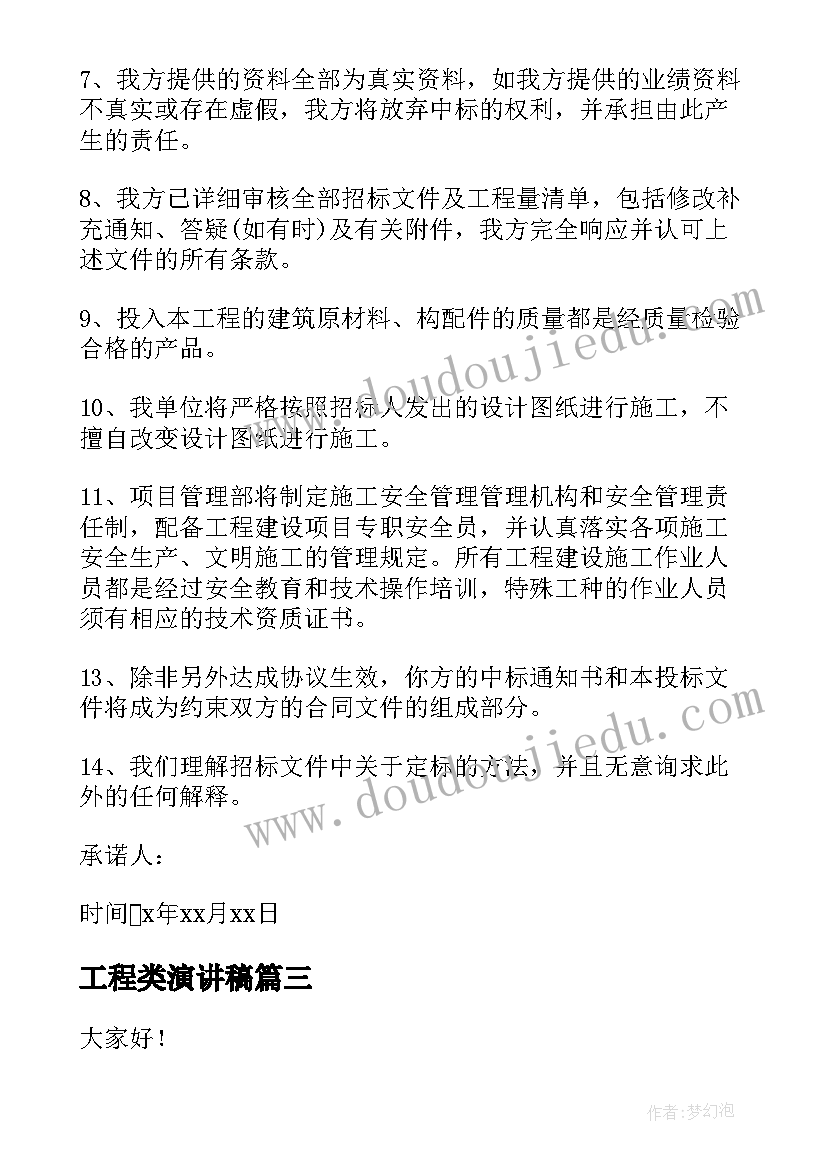 2023年护士申请调离岗位申请报告 调离岗位申请报告(精选5篇)