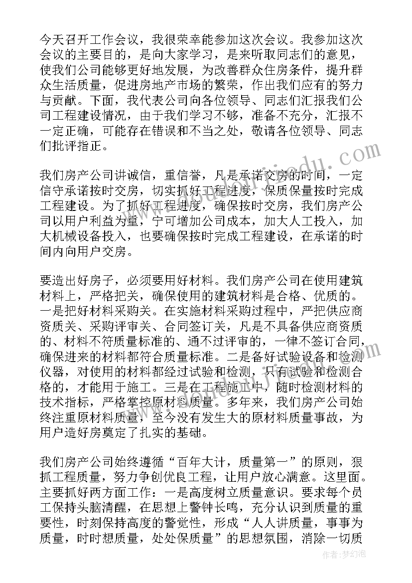 2023年护士申请调离岗位申请报告 调离岗位申请报告(精选5篇)