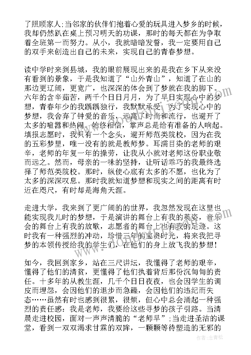 最新三年级暑假计划表格图(优质5篇)