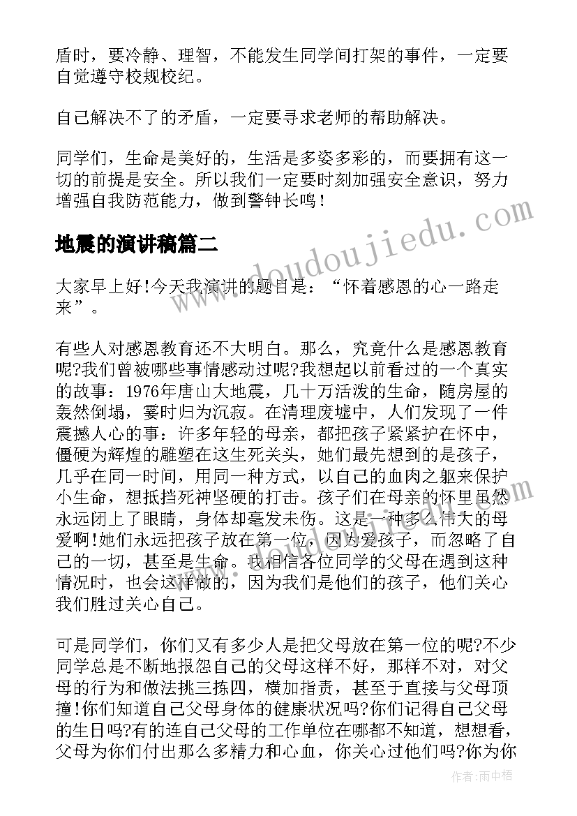 最新车辆租赁协议简单版(汇总9篇)