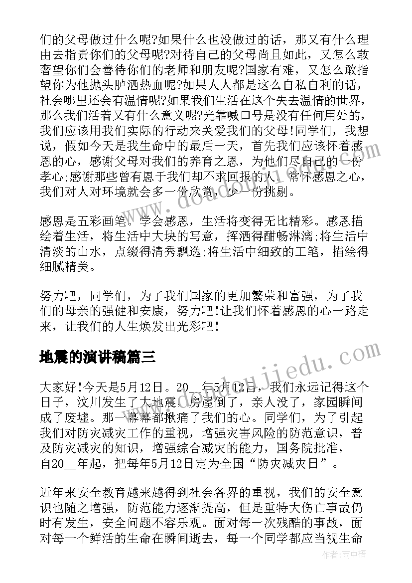 最新车辆租赁协议简单版(汇总9篇)