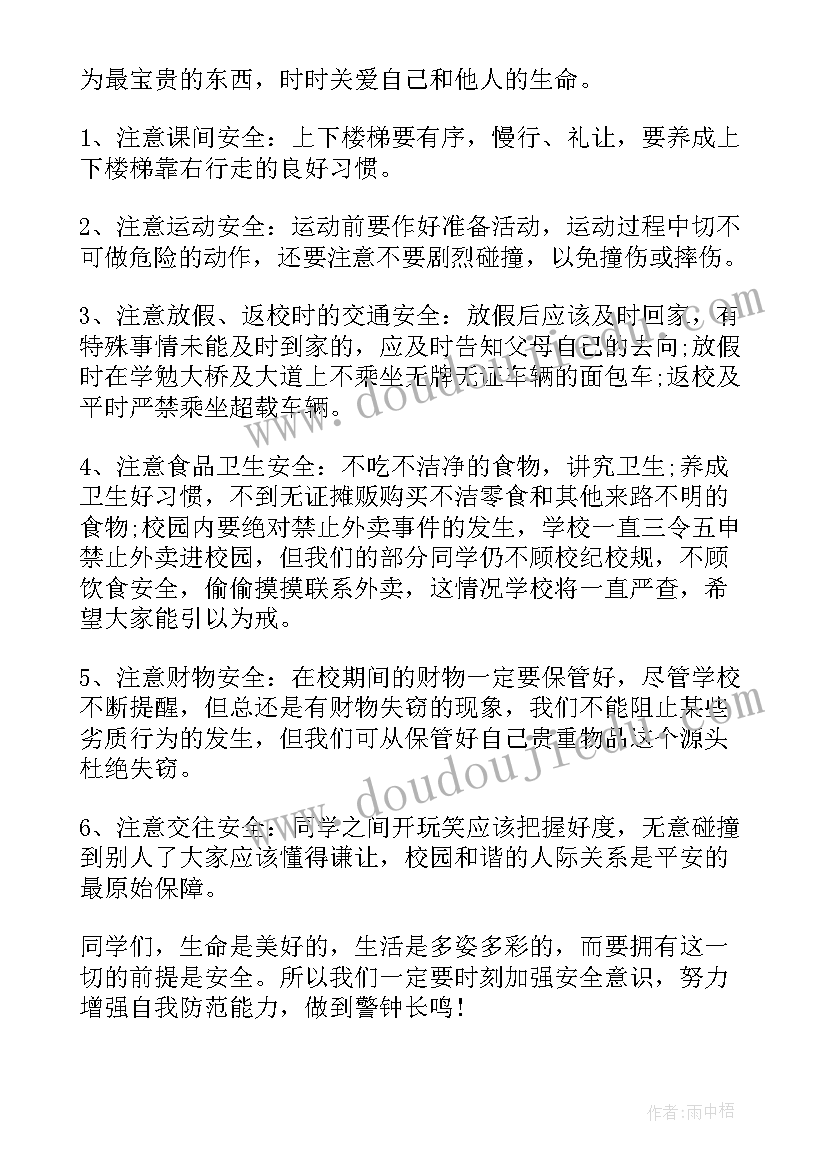 最新车辆租赁协议简单版(汇总9篇)