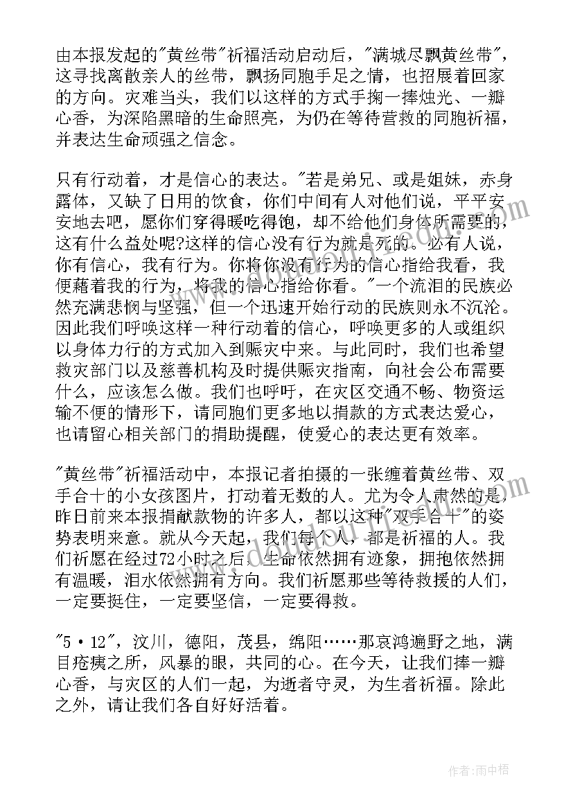 最新车辆租赁协议简单版(汇总9篇)