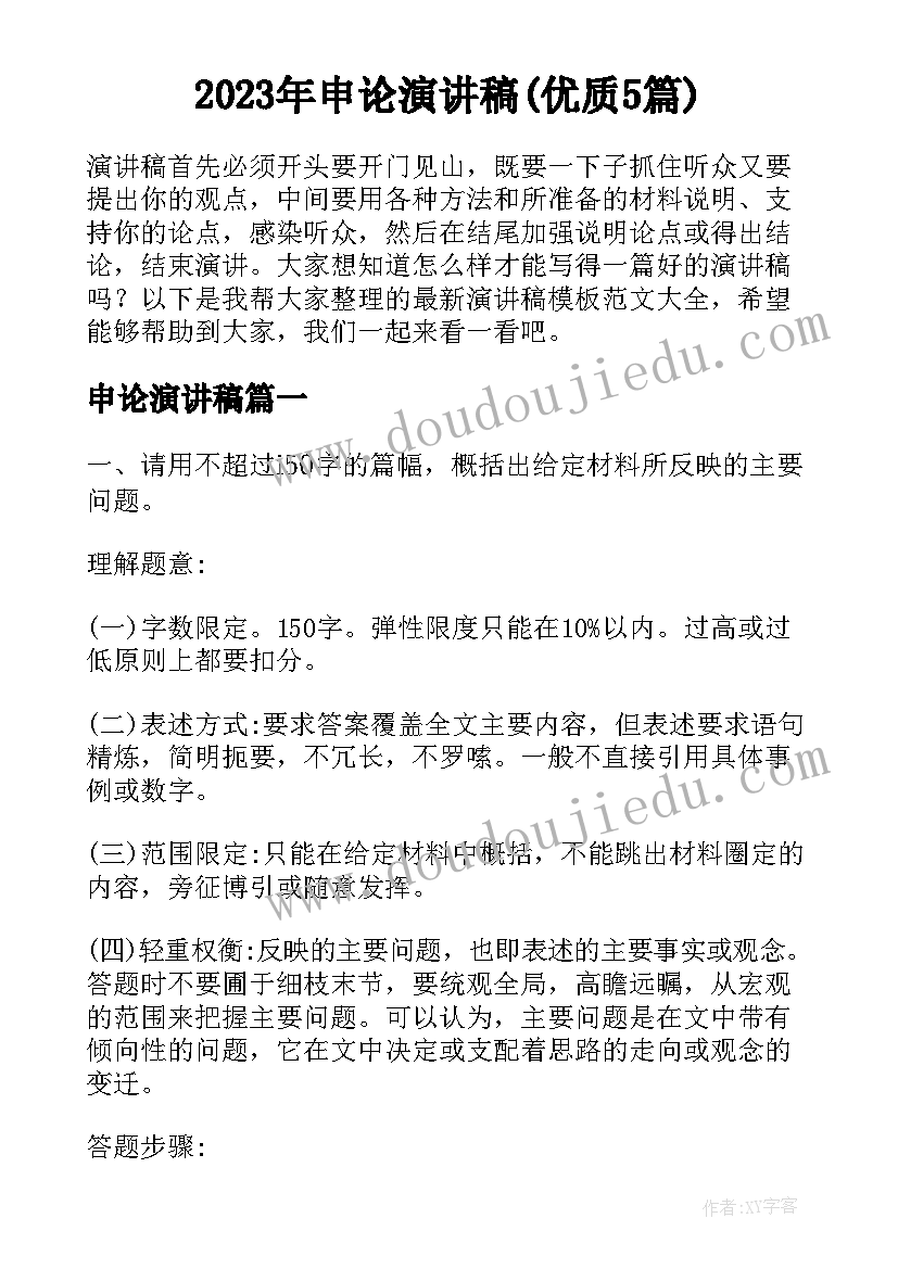 二手房买卖不签合同(模板10篇)