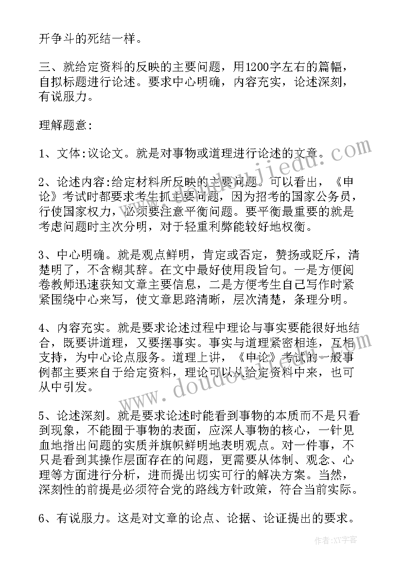 二手房买卖不签合同(模板10篇)