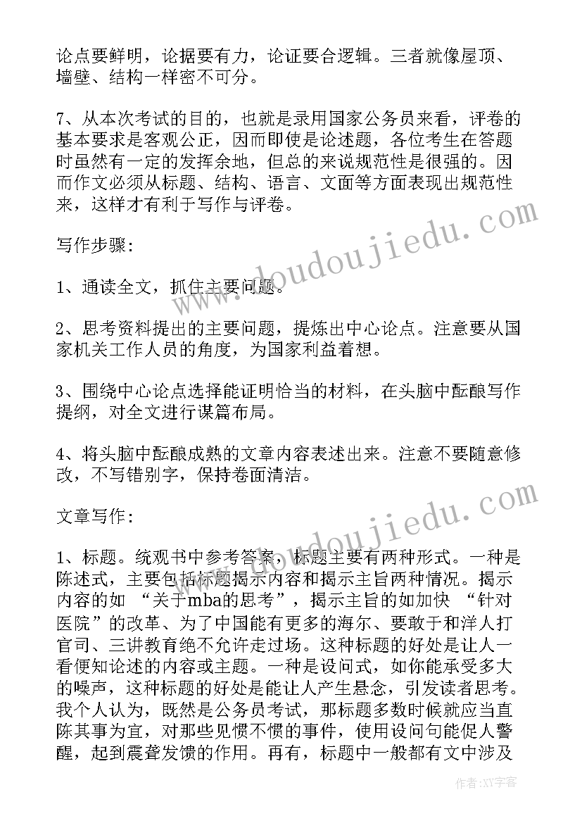 二手房买卖不签合同(模板10篇)