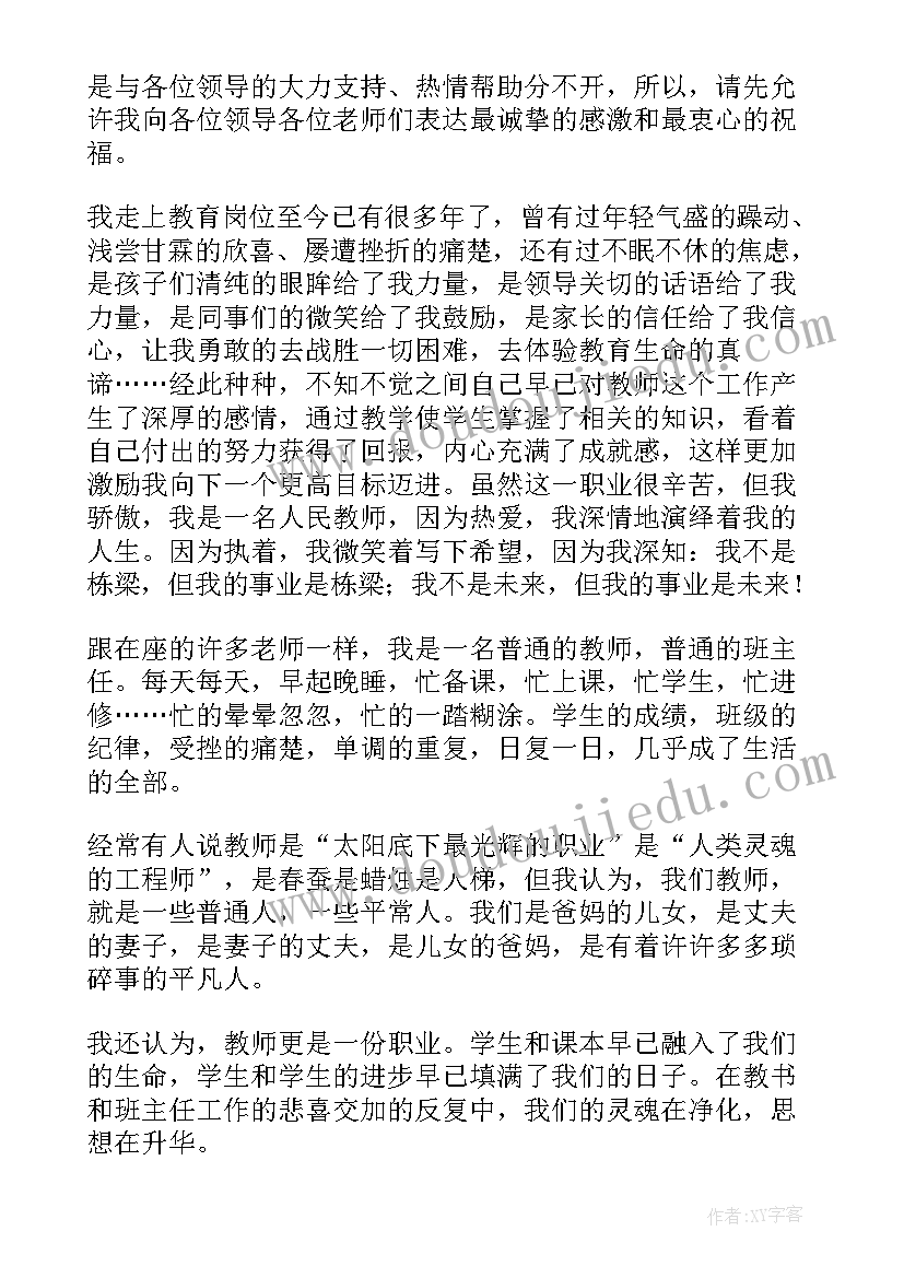 2023年山居秋暝枫桥夜泊教学反思 古诗山行教学反思(大全5篇)