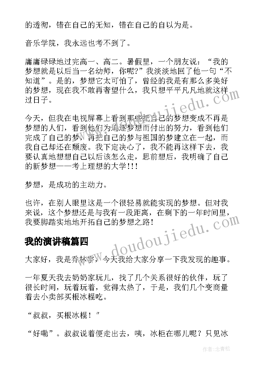 游乐园活动反思 方方圆圆教学反思(优质7篇)