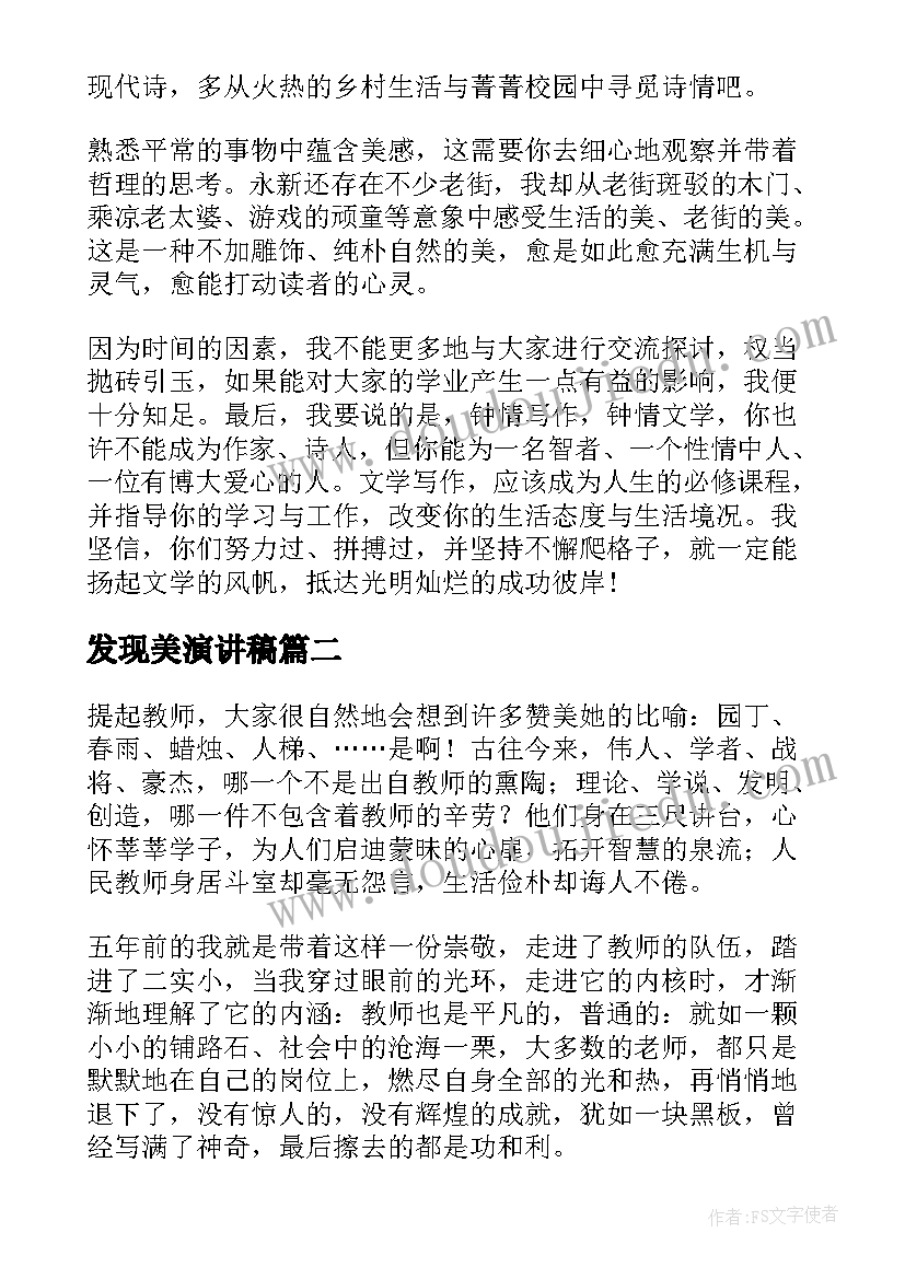 最新社团的活动总结(优秀7篇)