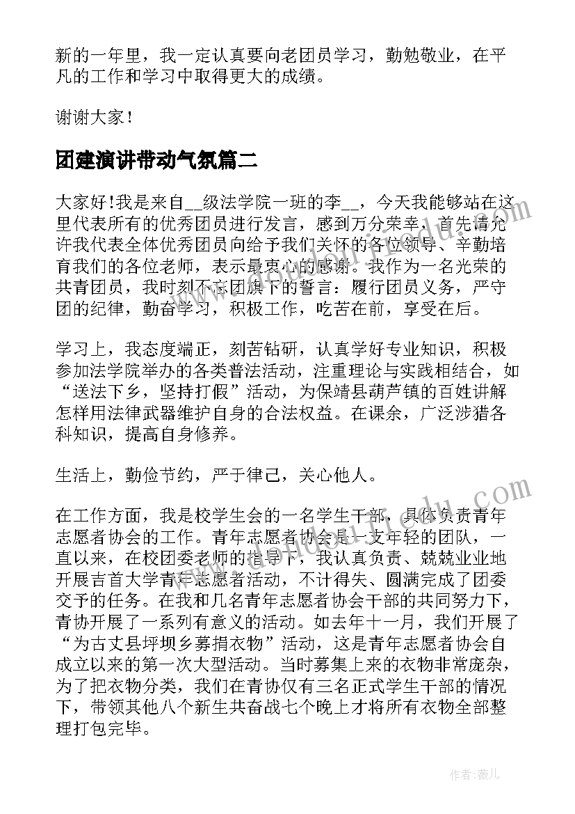 最新买二手房不签合同(精选5篇)