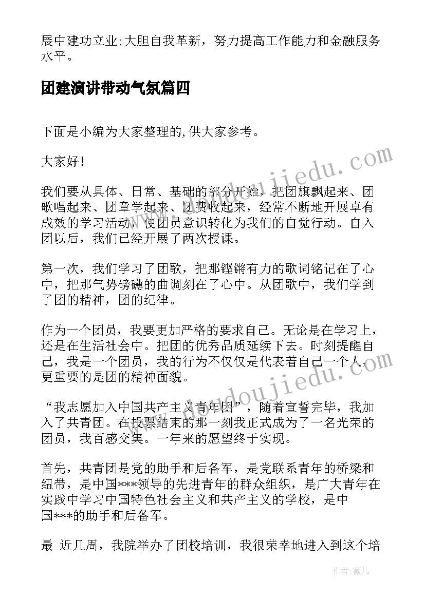 最新买二手房不签合同(精选5篇)