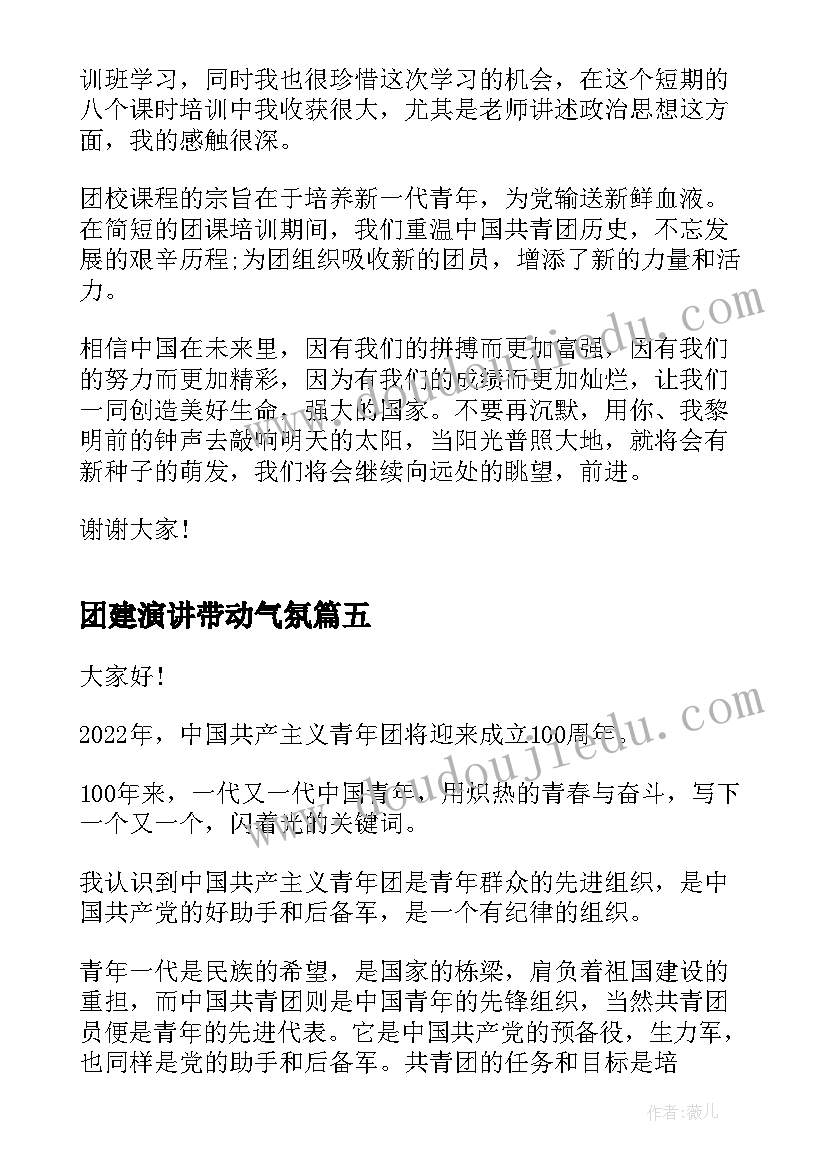 最新买二手房不签合同(精选5篇)