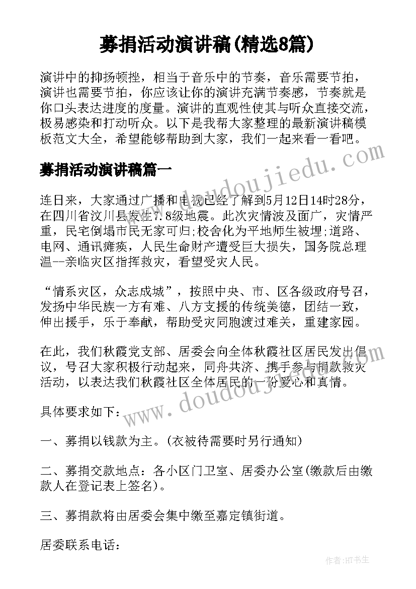 最新中班看电视要注意教案反思(实用10篇)