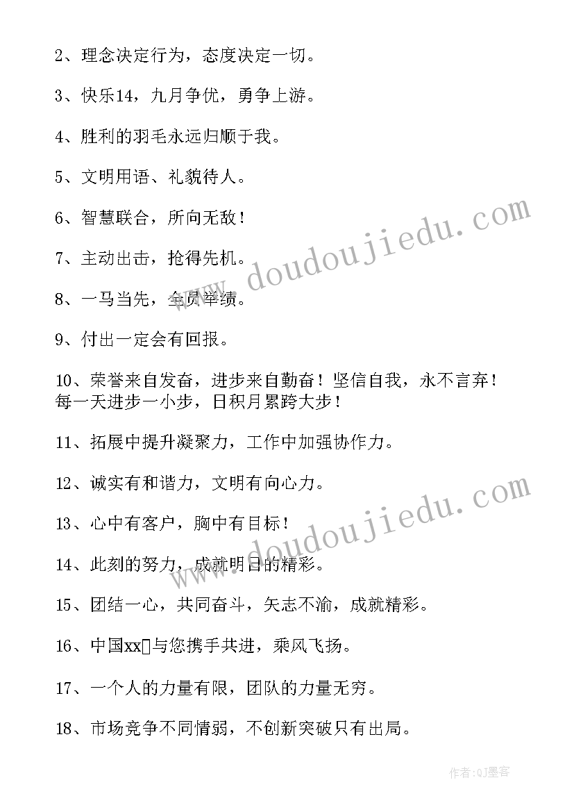 最新财务团队建设方案(实用6篇)