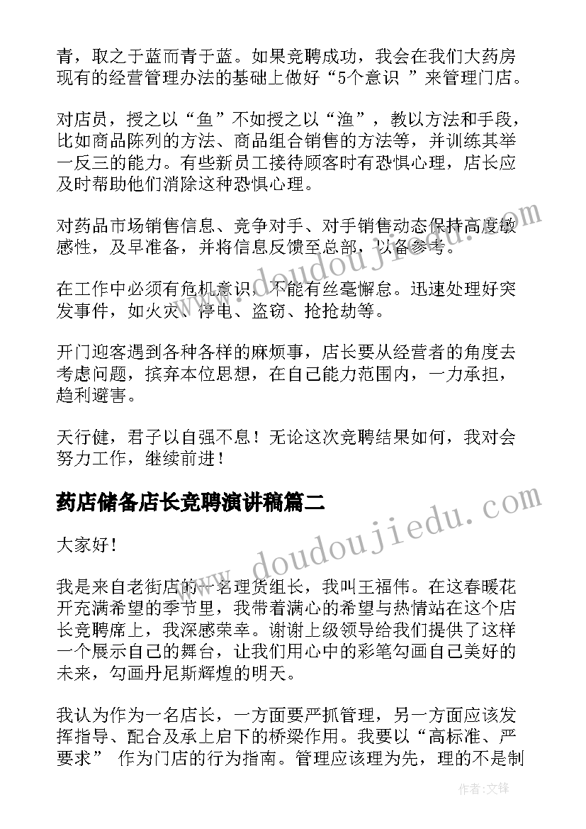 2023年中学生读书活动创意方案(汇总5篇)