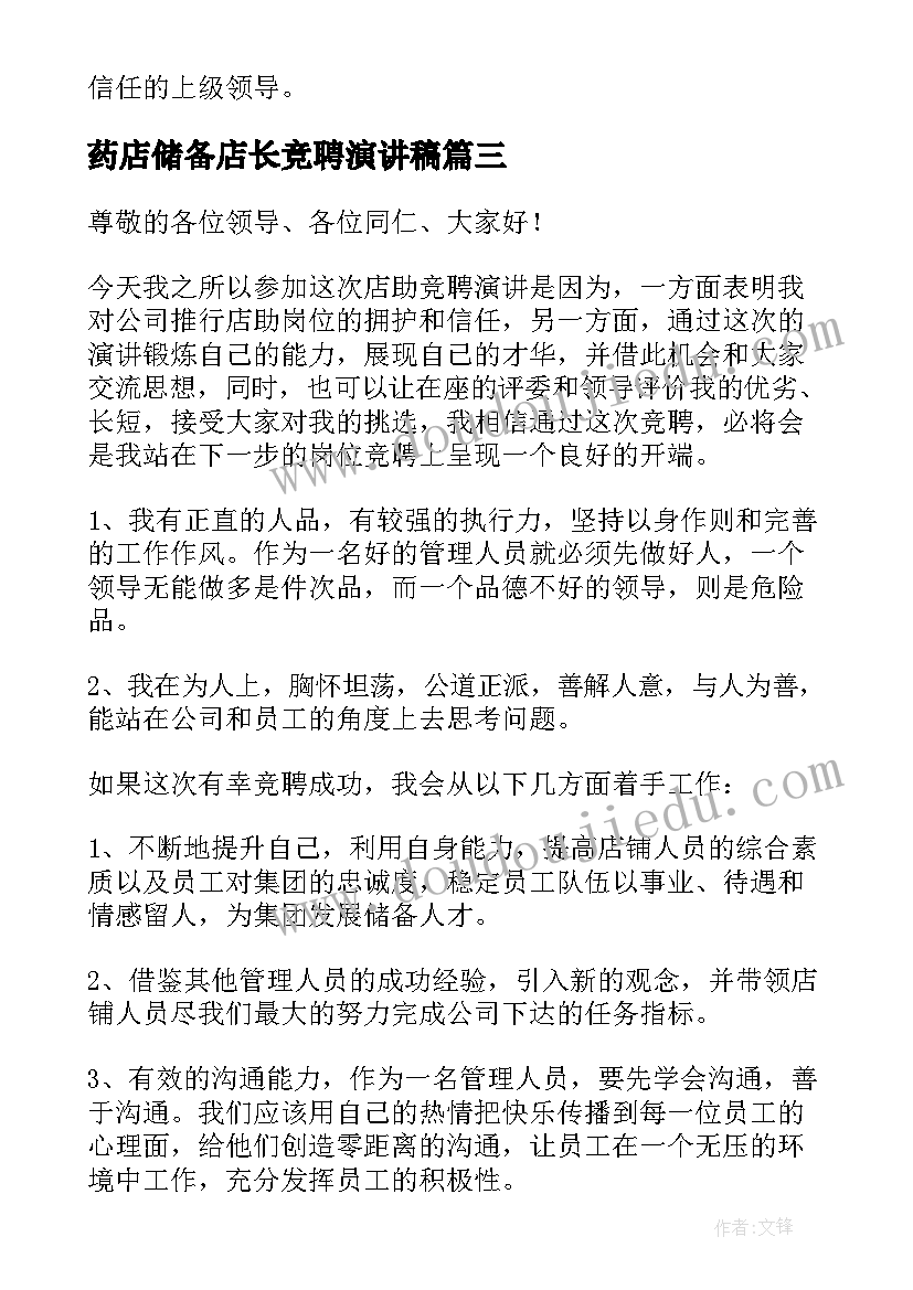 2023年中学生读书活动创意方案(汇总5篇)