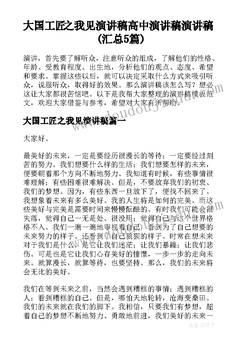 高三秋季期英语备课组工作计划 高三英语备课组工作计划(优质5篇)