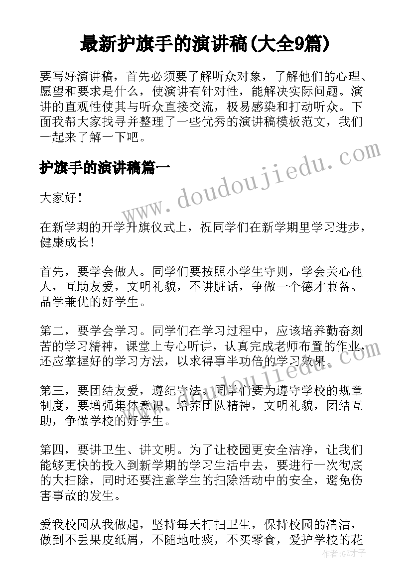 高三秋季期英语备课组工作计划和目标(模板5篇)