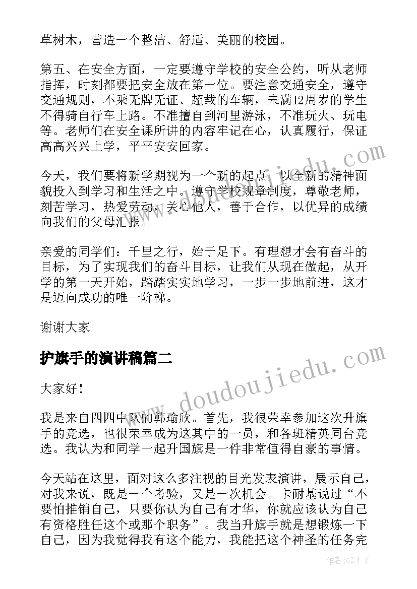 高三秋季期英语备课组工作计划和目标(模板5篇)