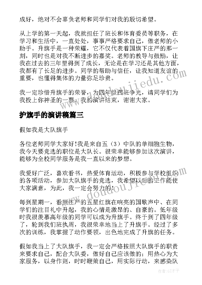 高三秋季期英语备课组工作计划和目标(模板5篇)