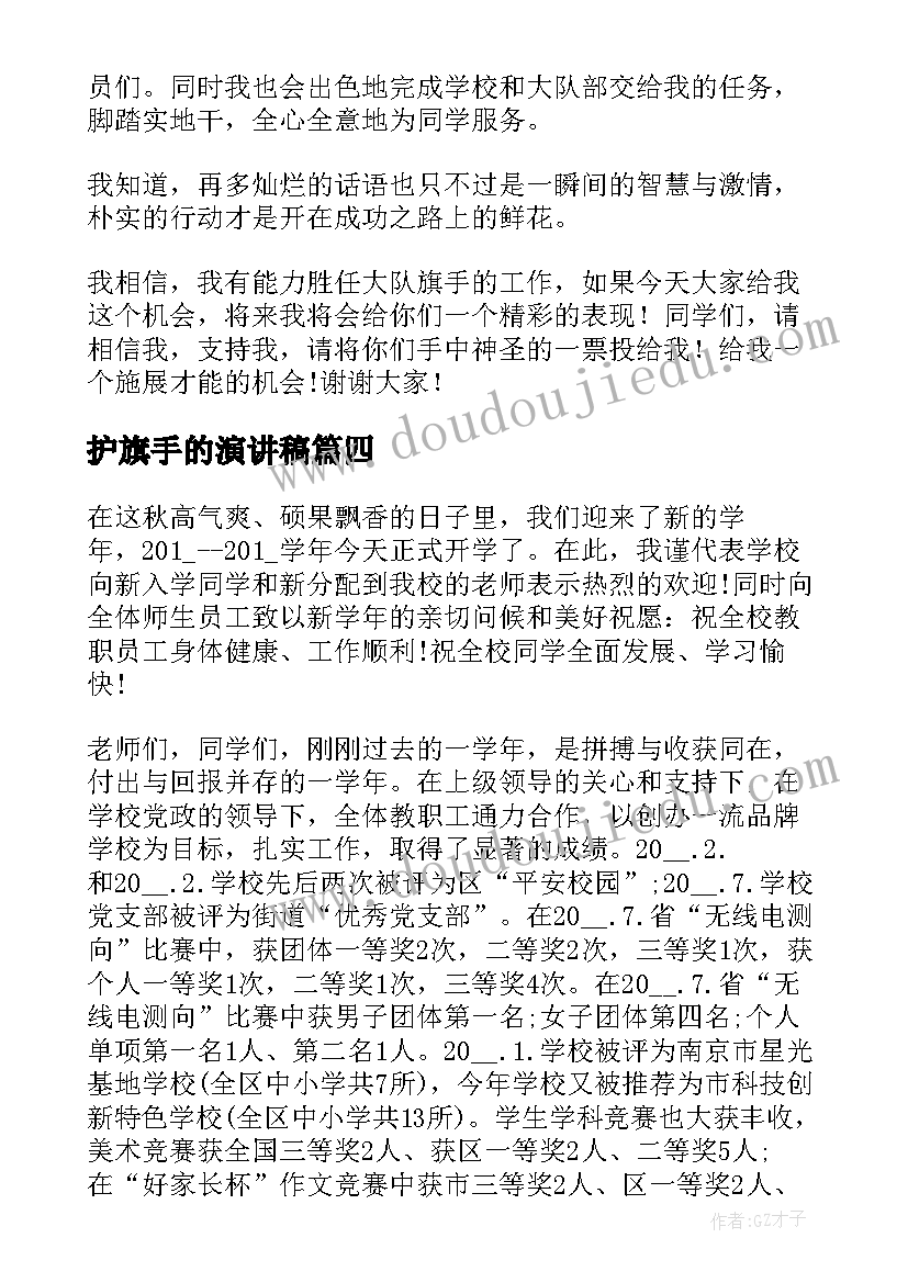 高三秋季期英语备课组工作计划和目标(模板5篇)