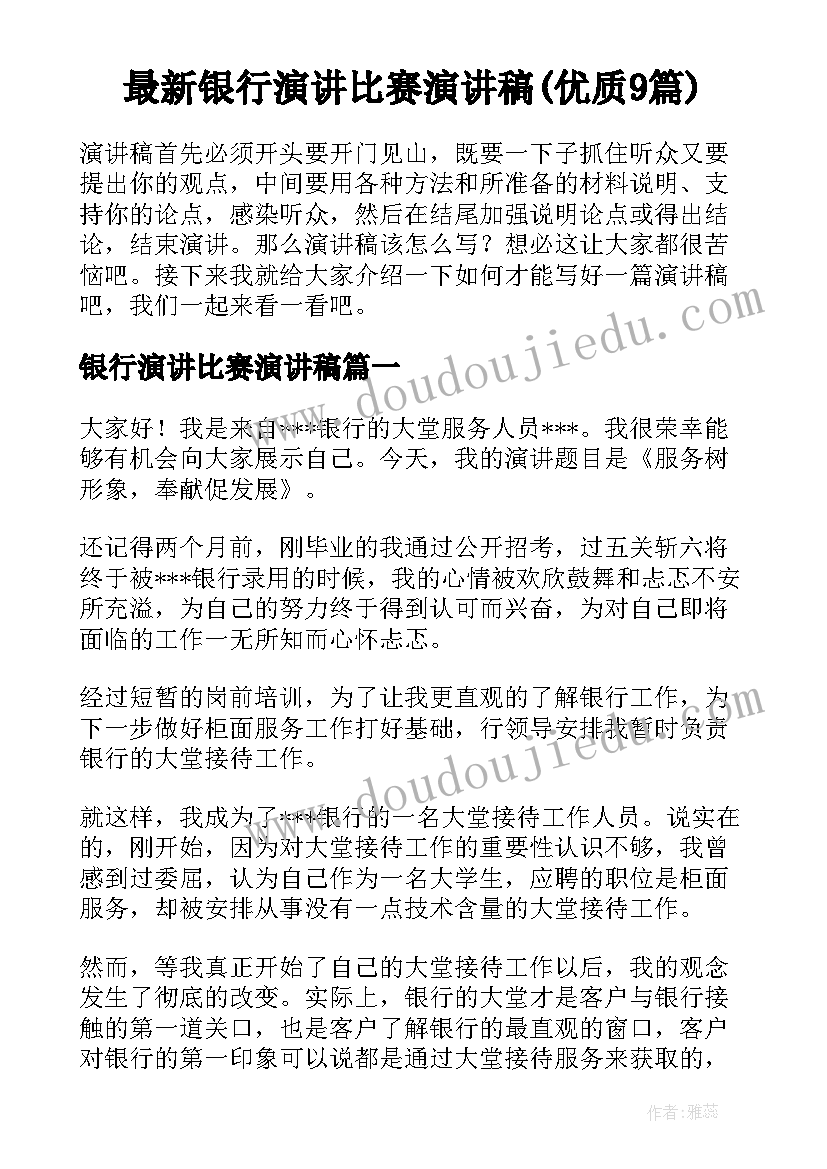 劳动合同解除劳动合同证明书(通用10篇)