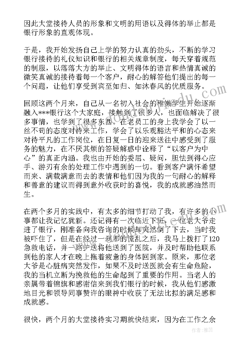 劳动合同解除劳动合同证明书(通用10篇)