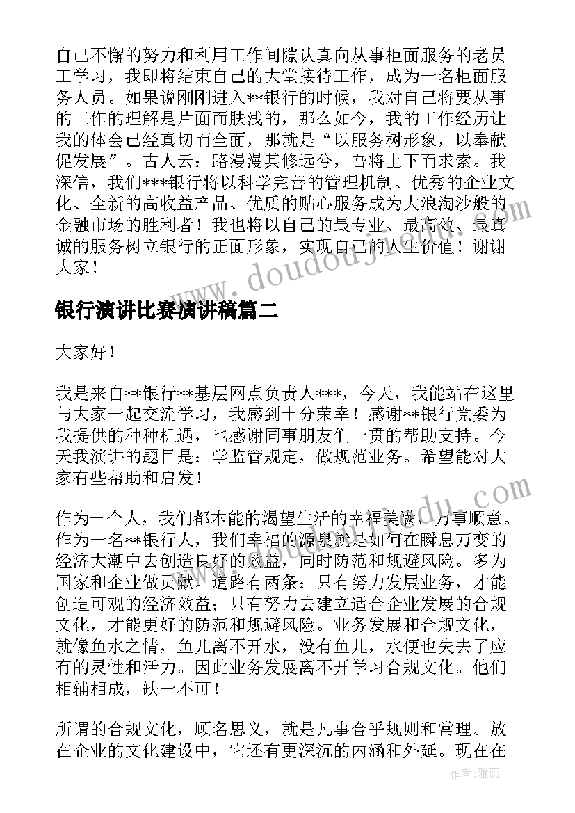 劳动合同解除劳动合同证明书(通用10篇)