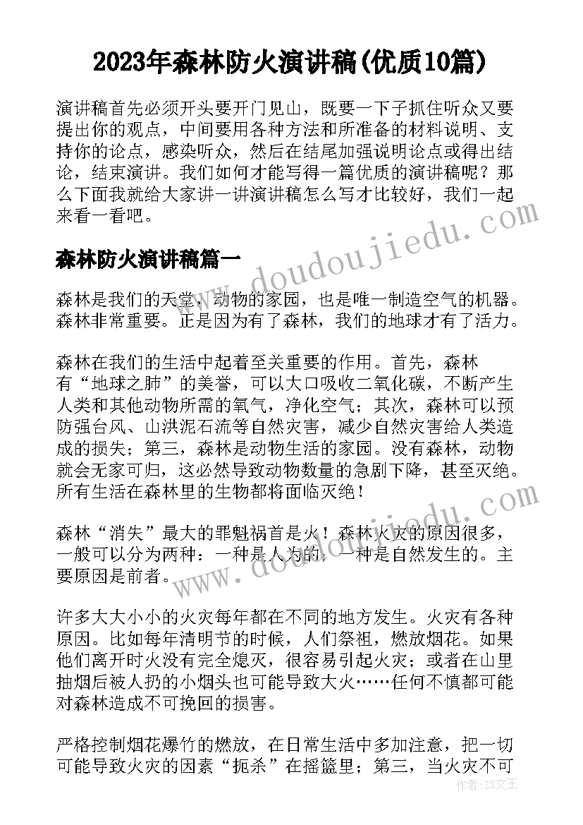 2023年小学中秋节活动策划方案设计 小学生组织活动心得体会(模板9篇)