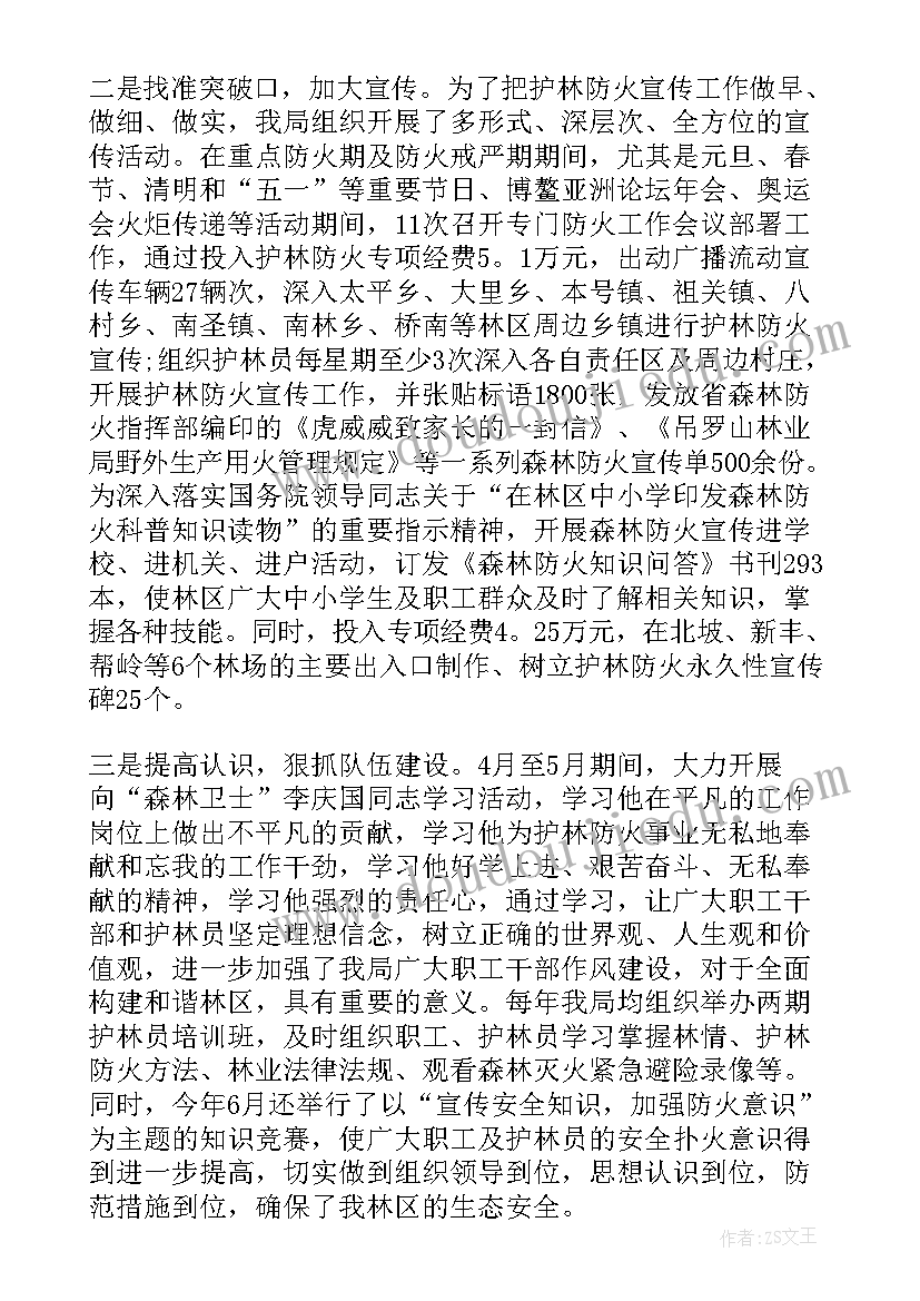 2023年小学中秋节活动策划方案设计 小学生组织活动心得体会(模板9篇)