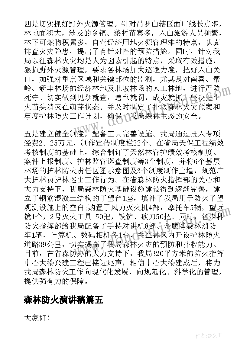 2023年小学中秋节活动策划方案设计 小学生组织活动心得体会(模板9篇)