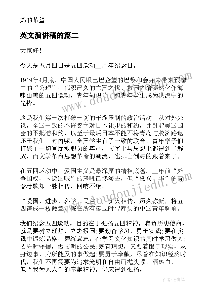 2023年小学生重阳节养老院慰问活动新闻稿(大全5篇)