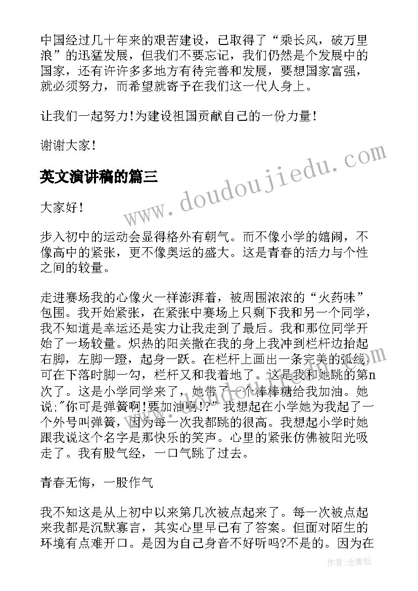 2023年小学生重阳节养老院慰问活动新闻稿(大全5篇)