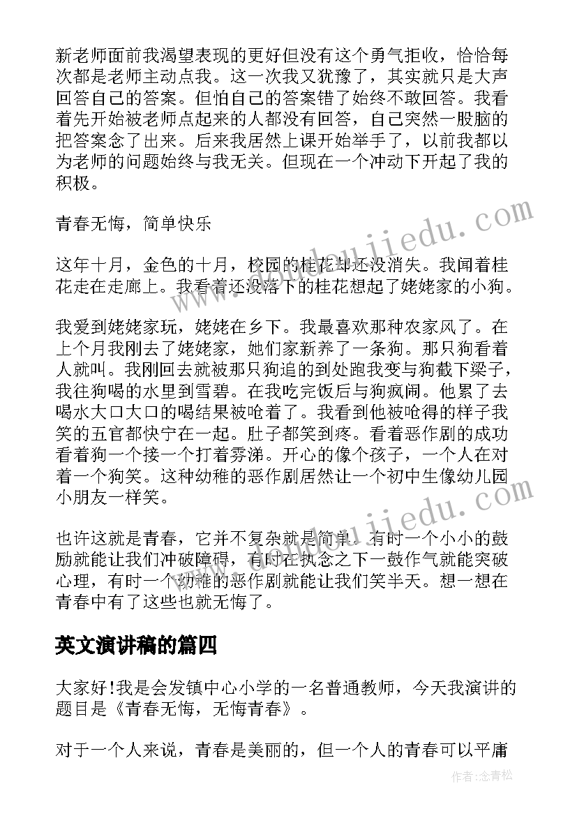 2023年小学生重阳节养老院慰问活动新闻稿(大全5篇)