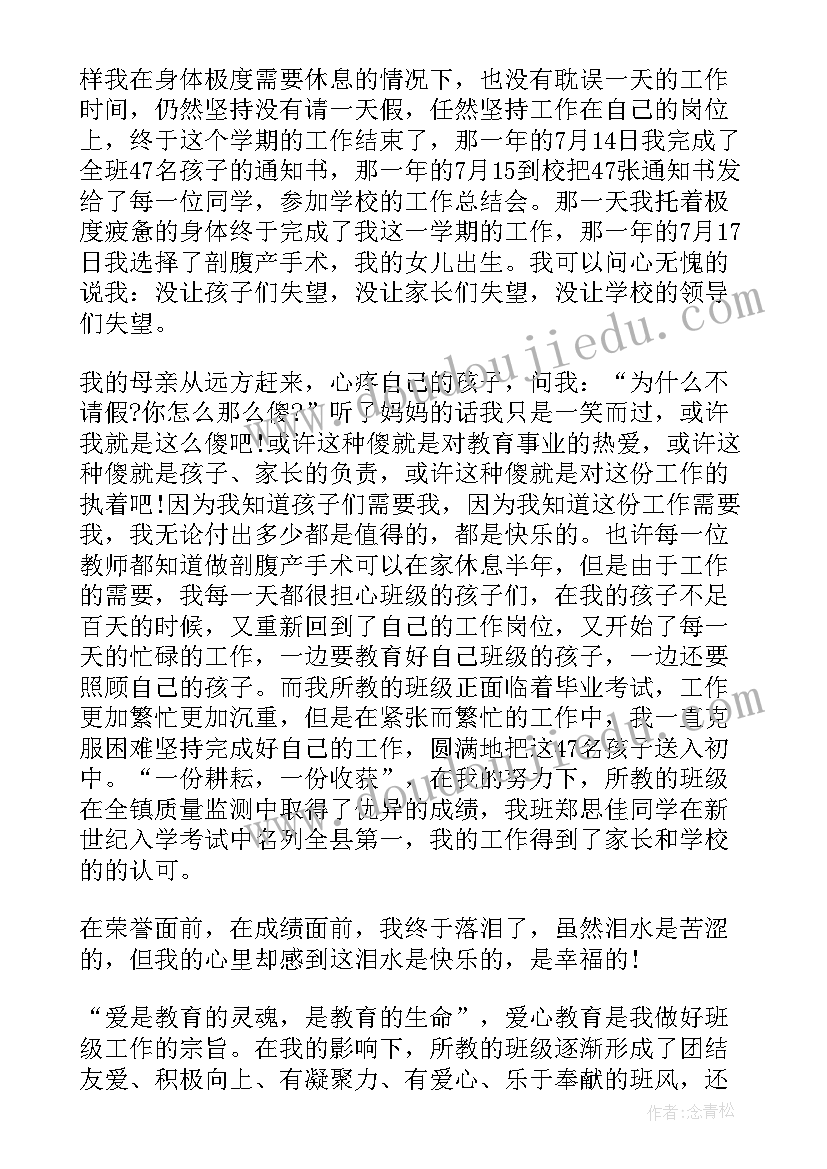 2023年小学生重阳节养老院慰问活动新闻稿(大全5篇)